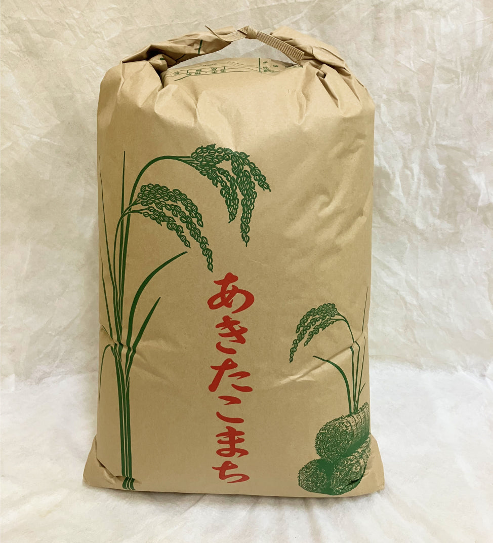 あきたこまち【玄米】